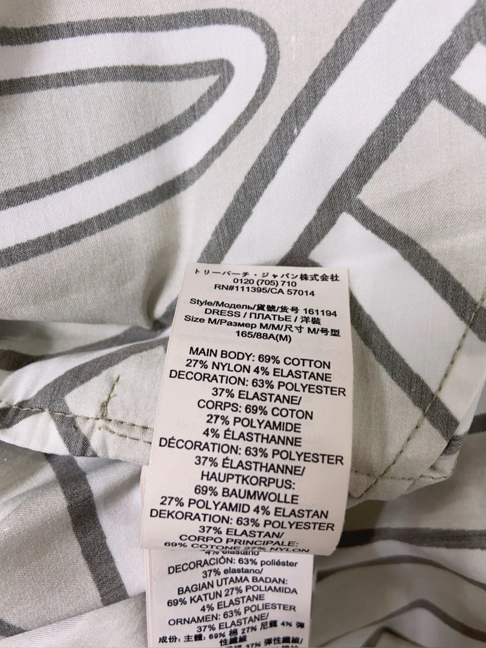 New Tory Burch Print Smocked Cotton Dress